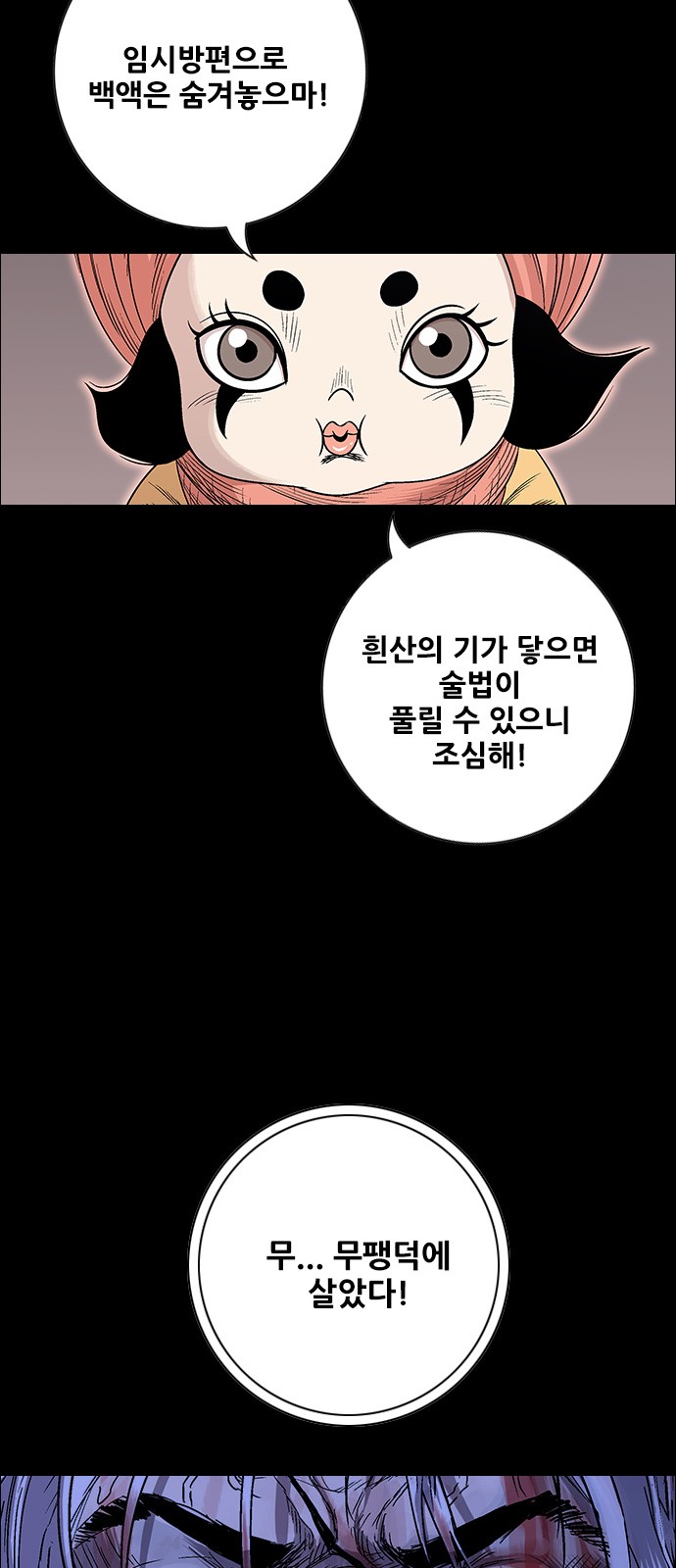 16 페이지