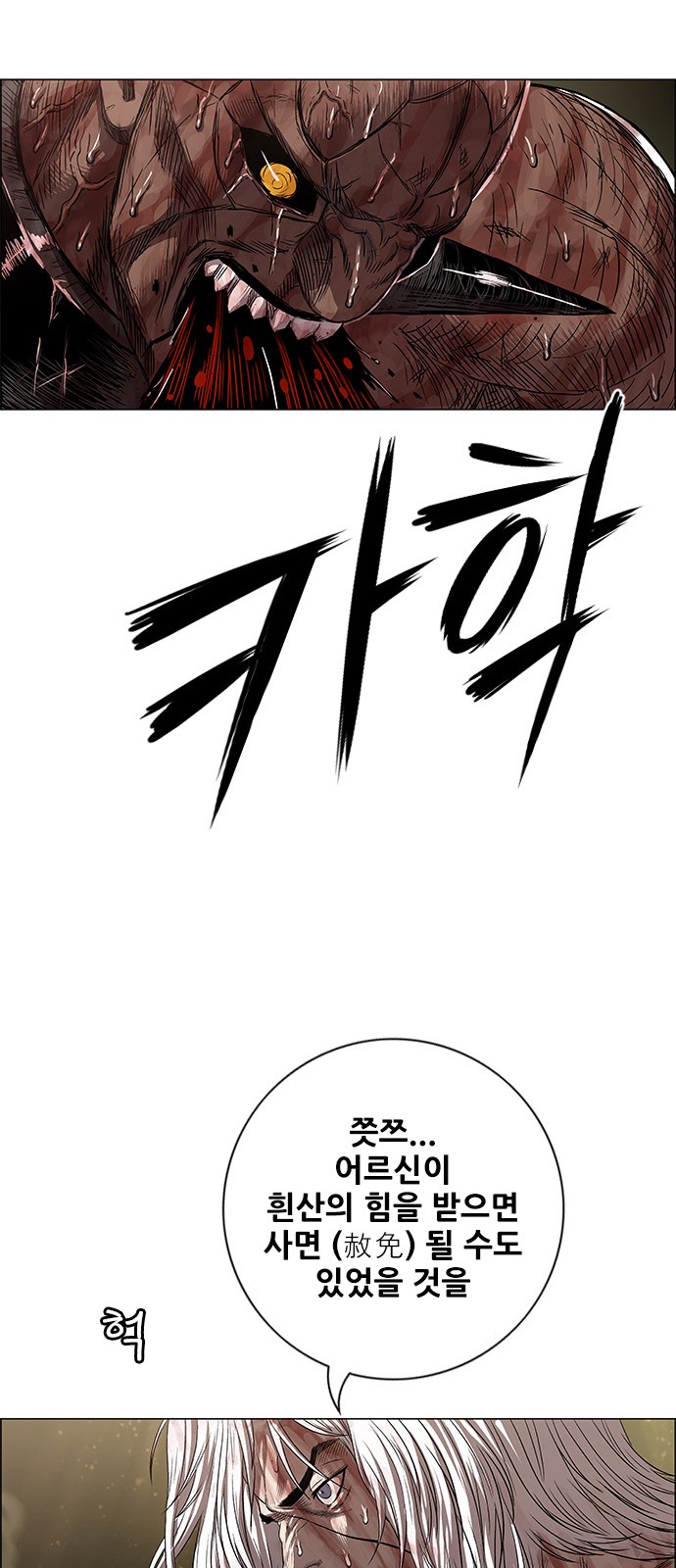 42 페이지
