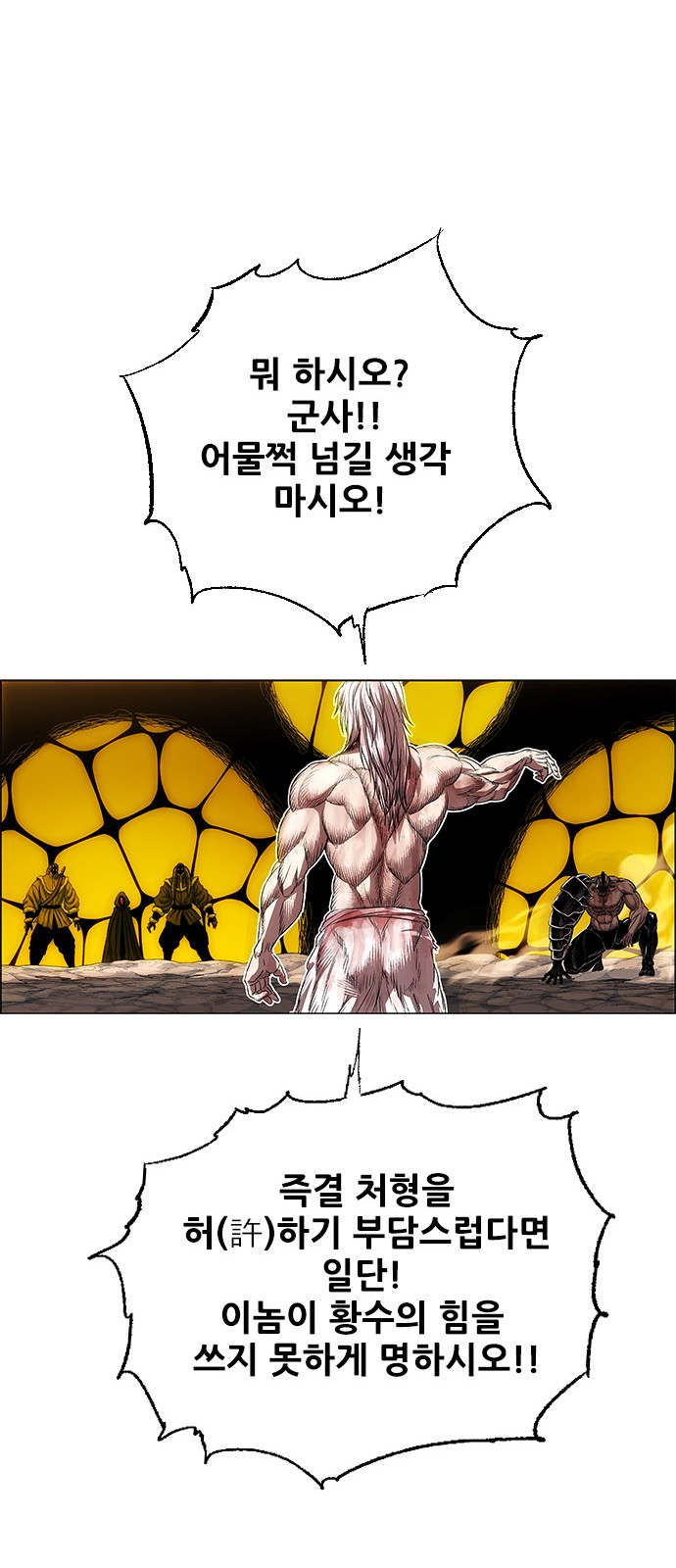 44 페이지