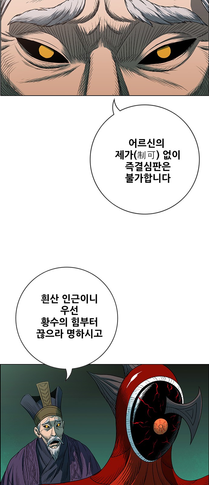 50 페이지