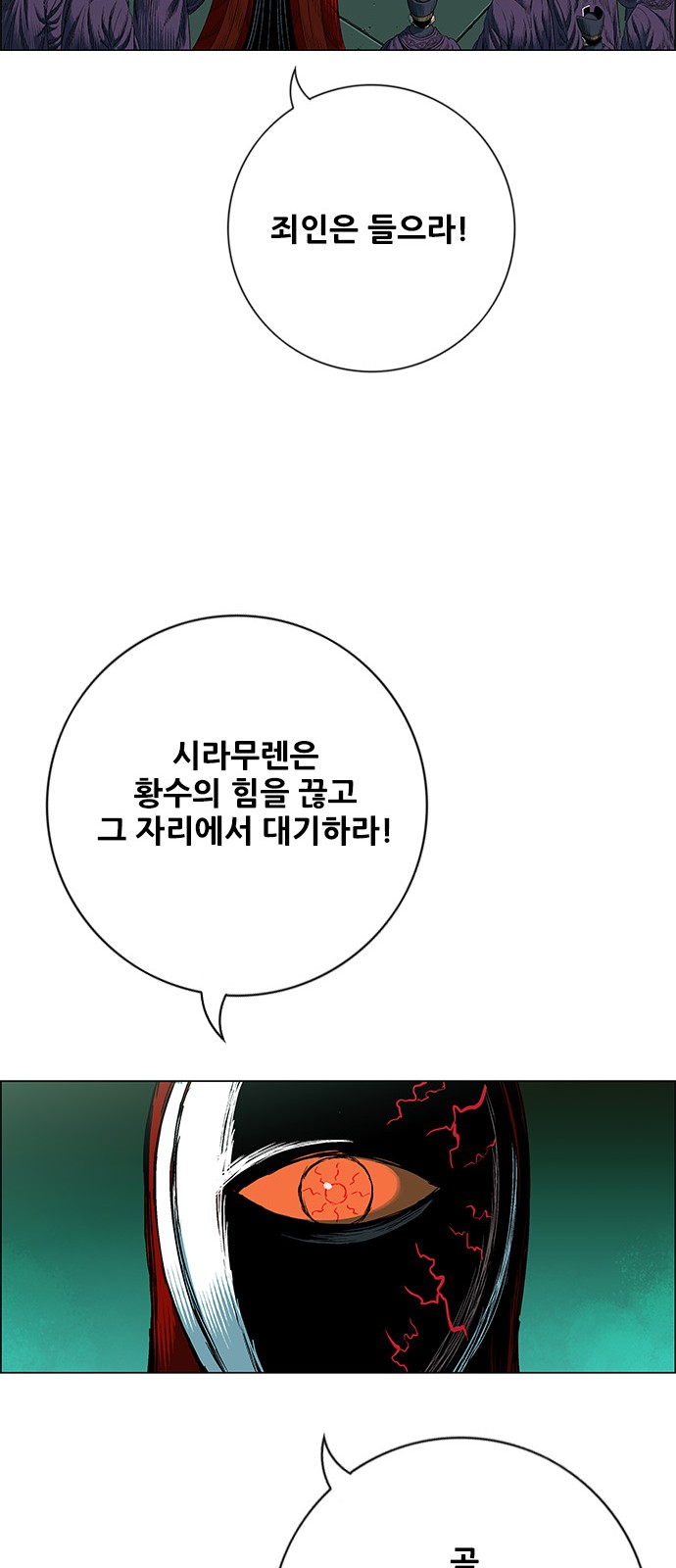 53 페이지