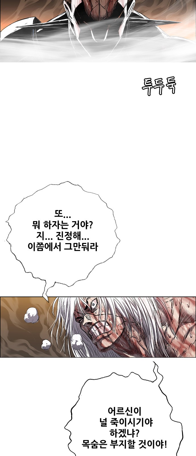 68 페이지
