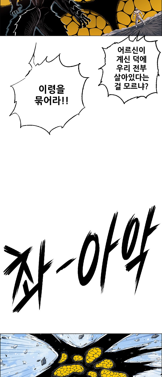 74 페이지