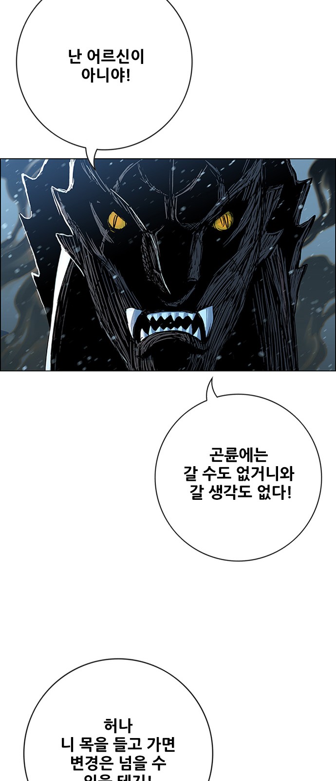 79 페이지