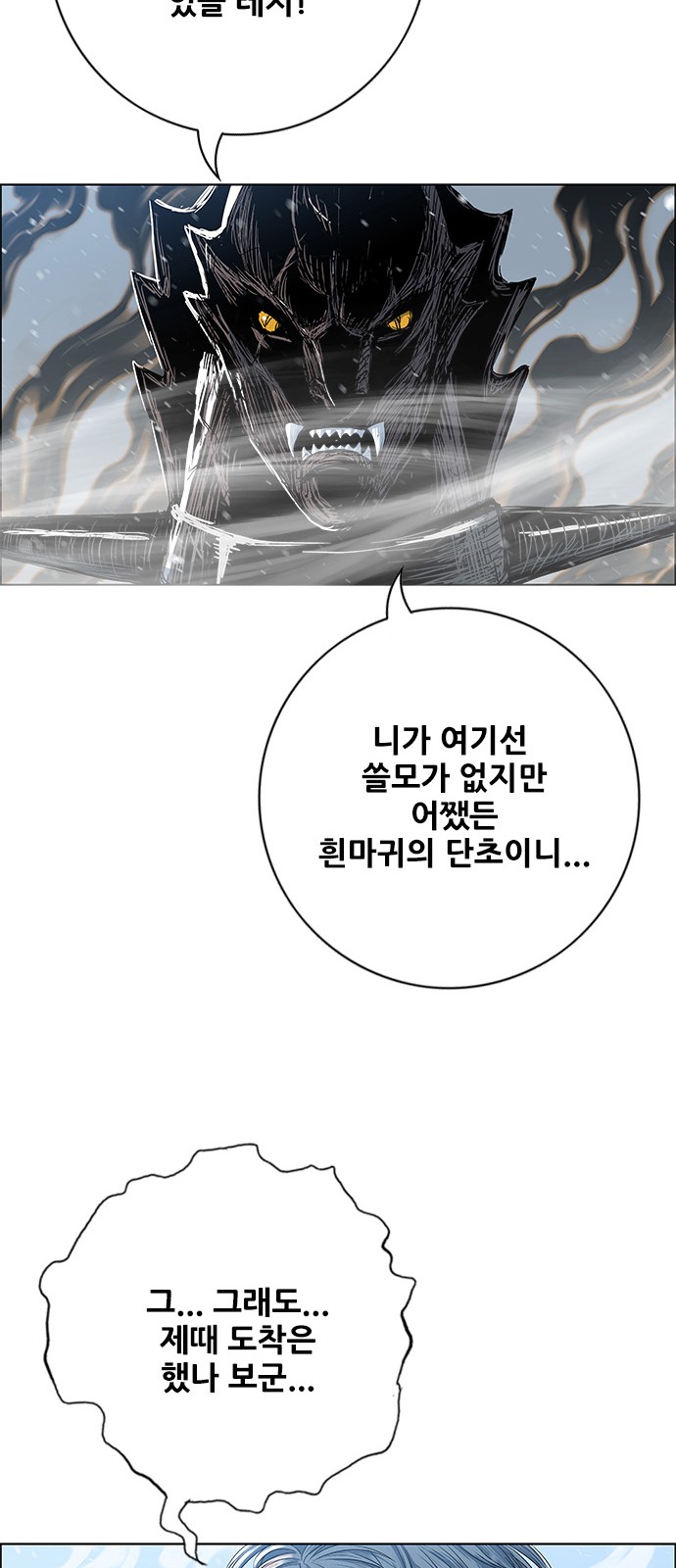 80 페이지