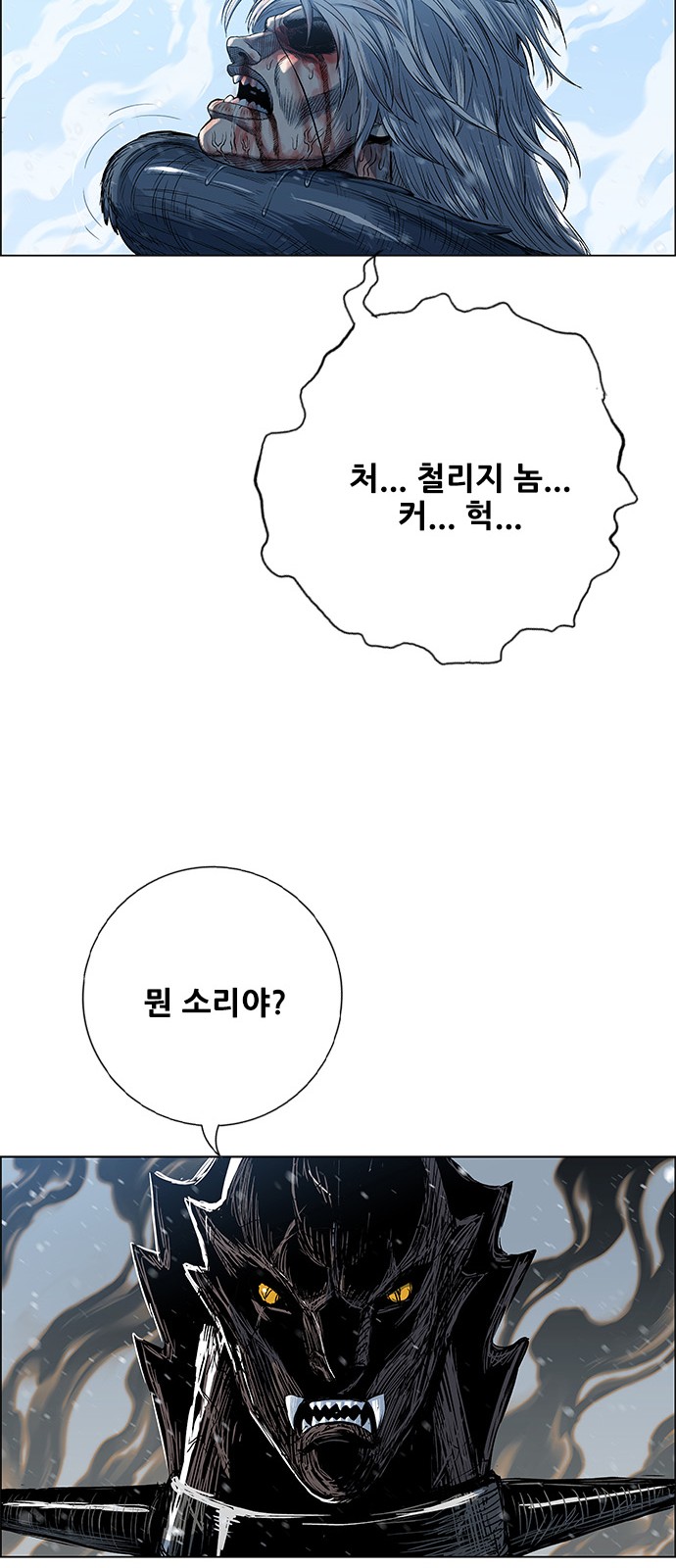 81 페이지