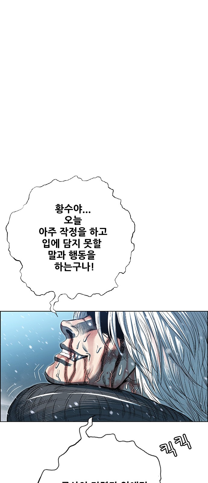 82 페이지