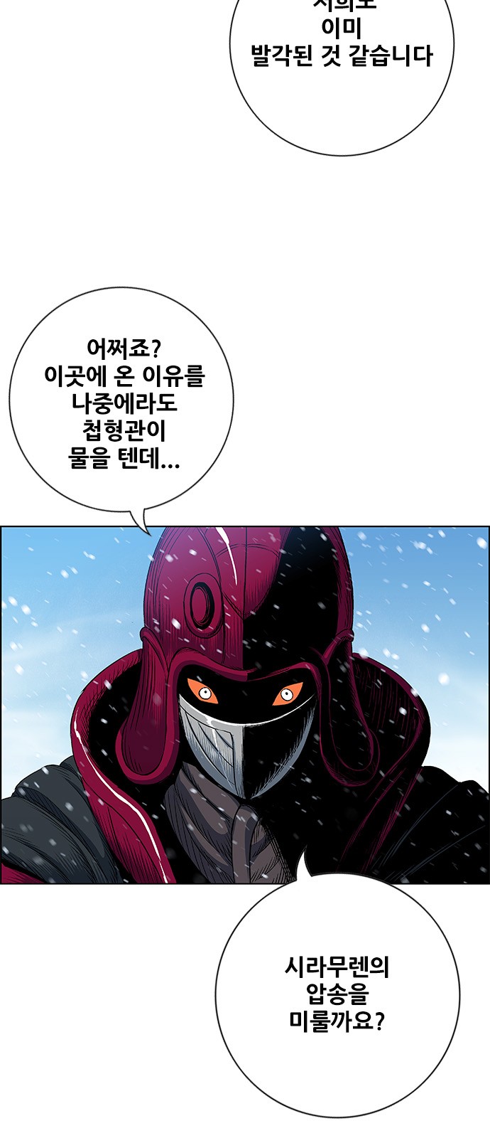 11 페이지