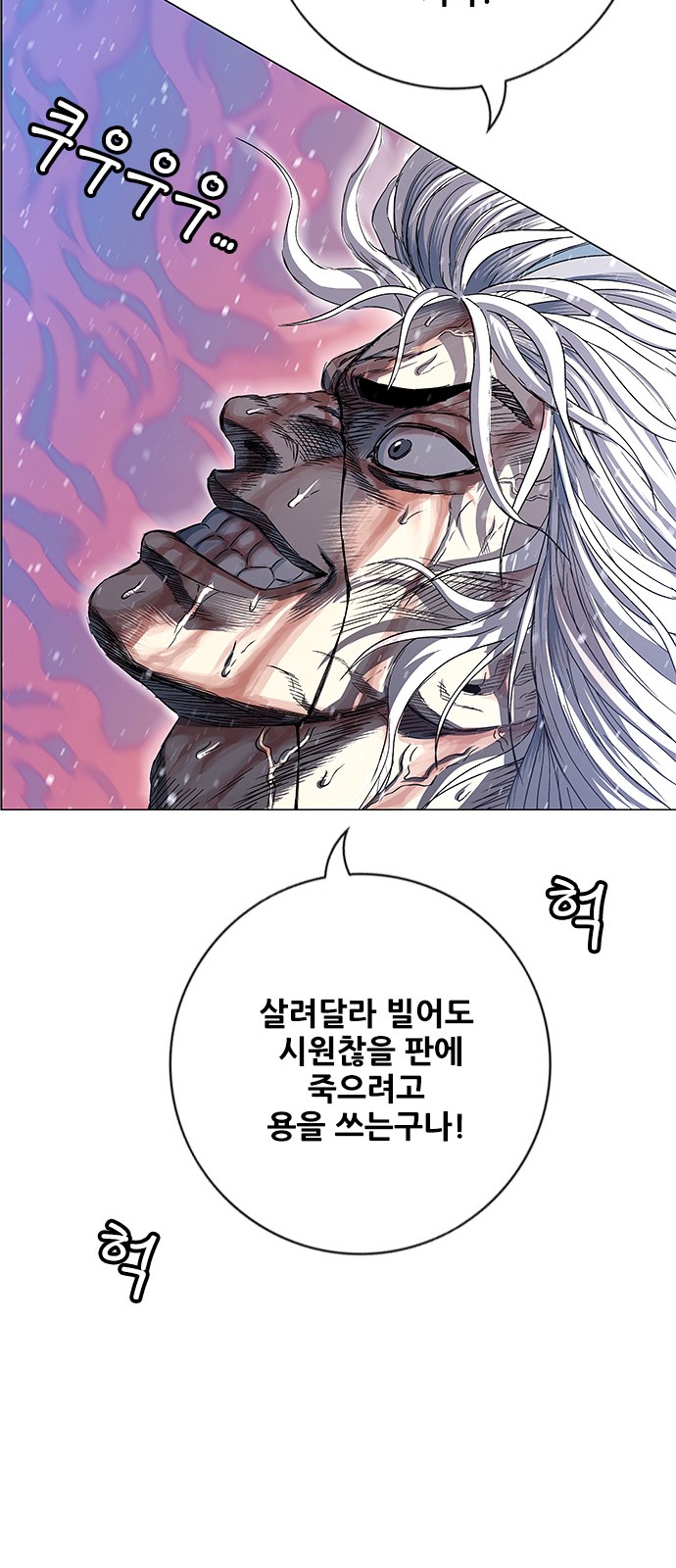 33 페이지