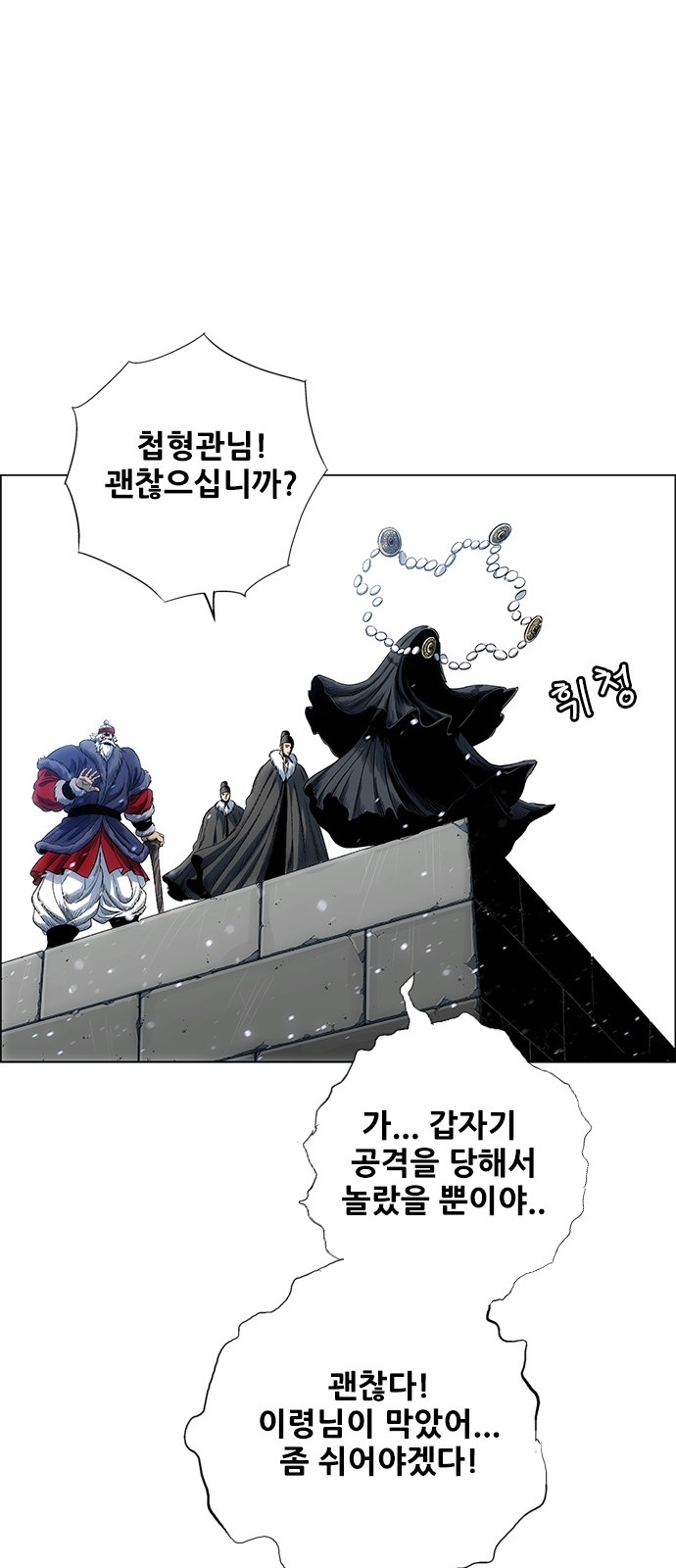 35 페이지