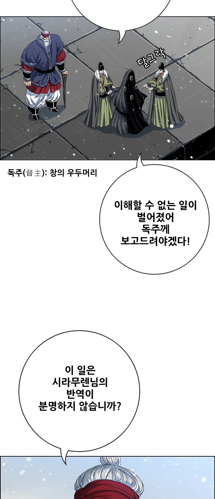 37 페이지