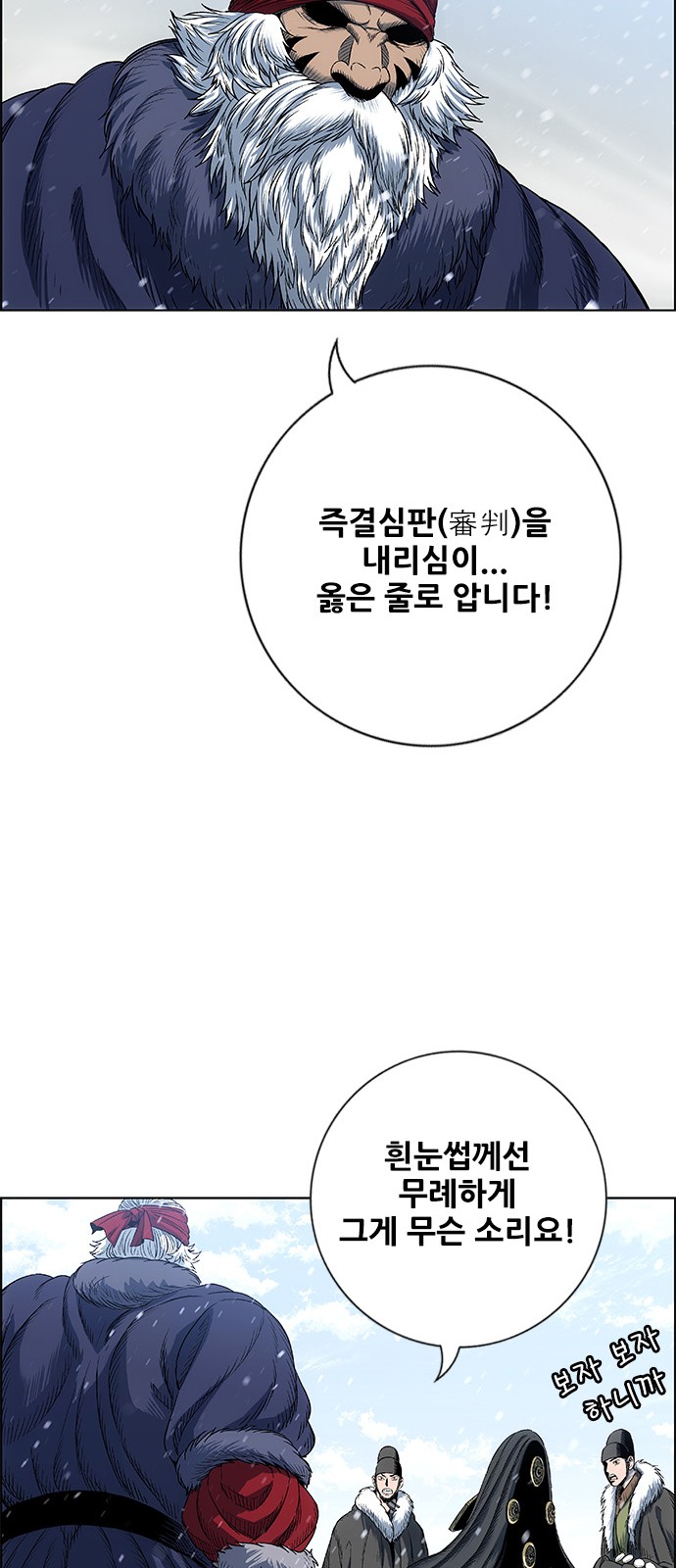 38 페이지
