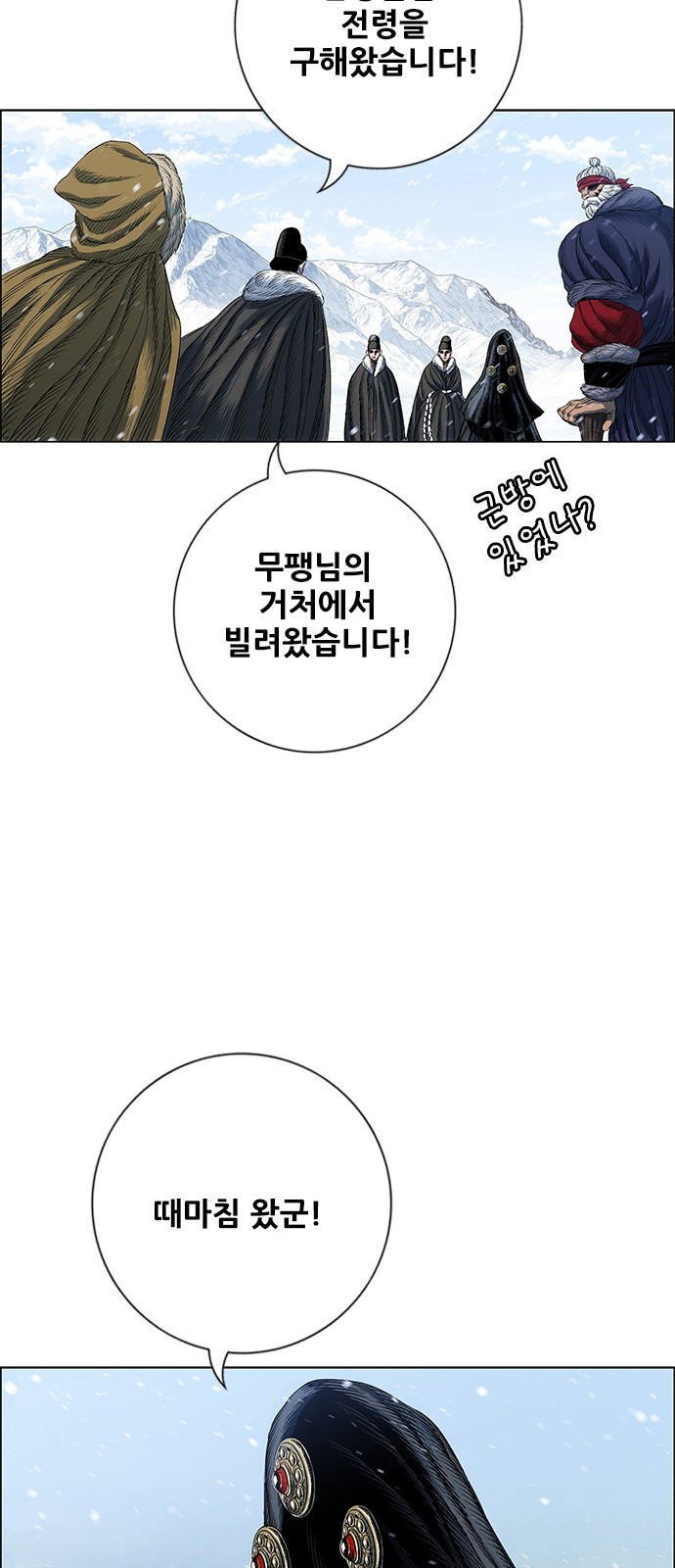 43 페이지