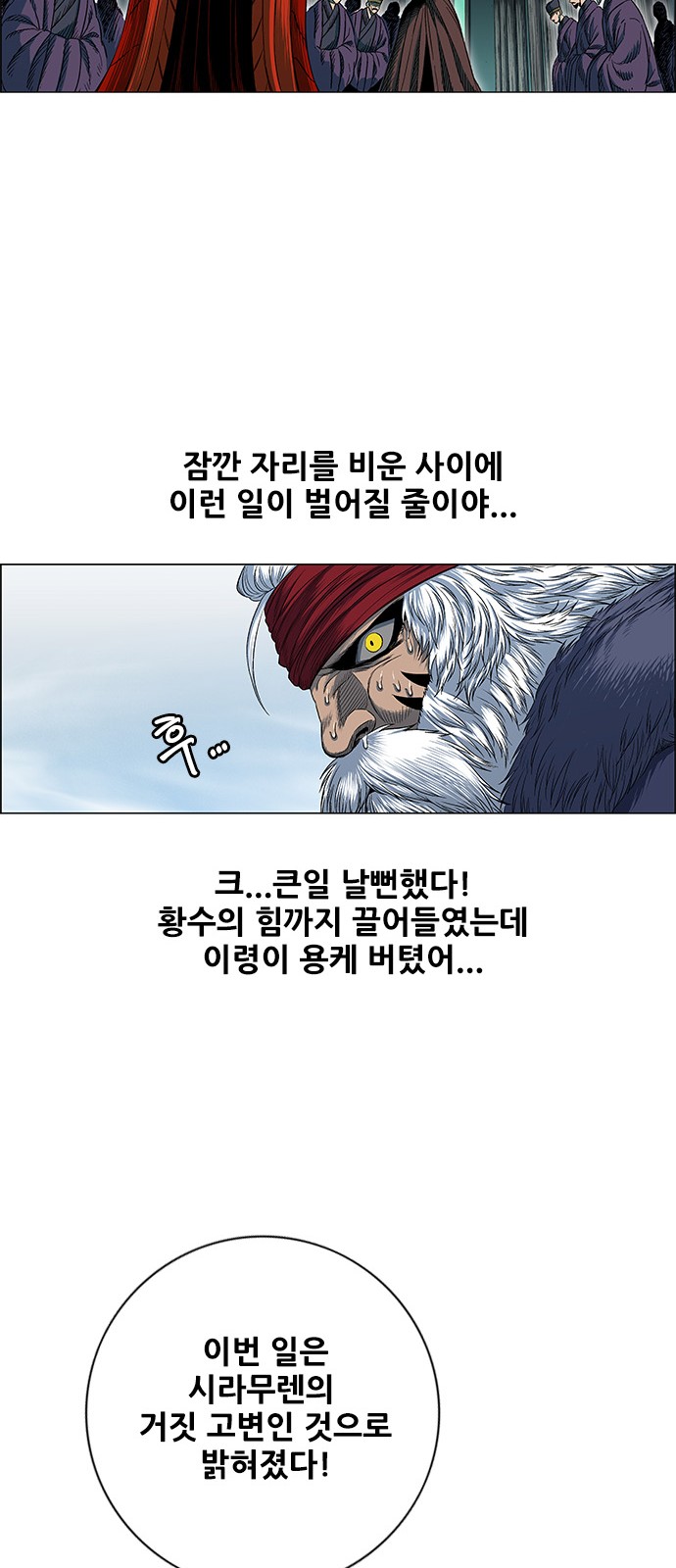 48 페이지