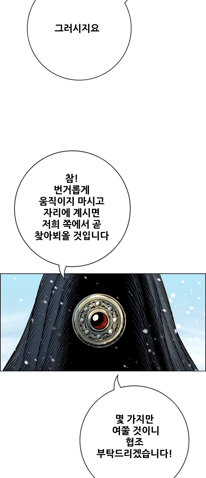 53 페이지