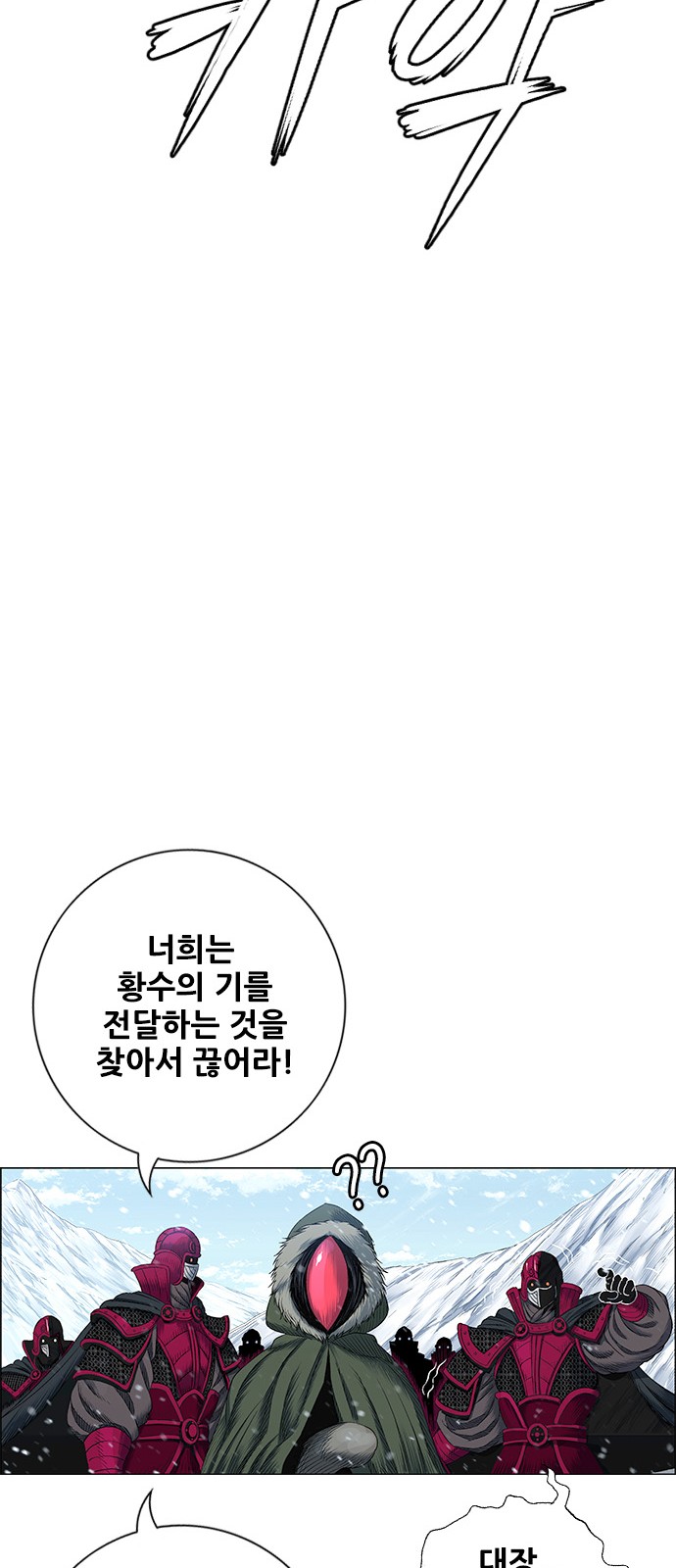 59 페이지