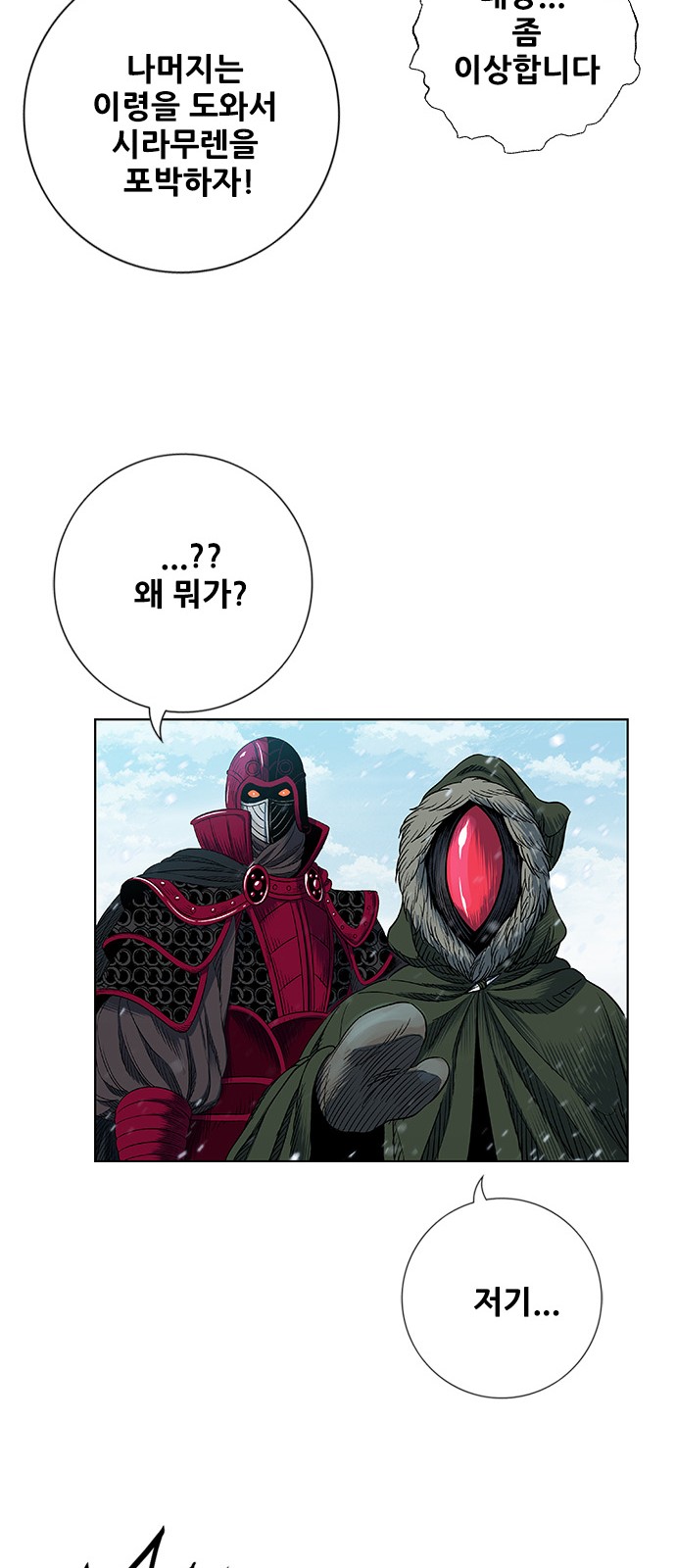 60 페이지