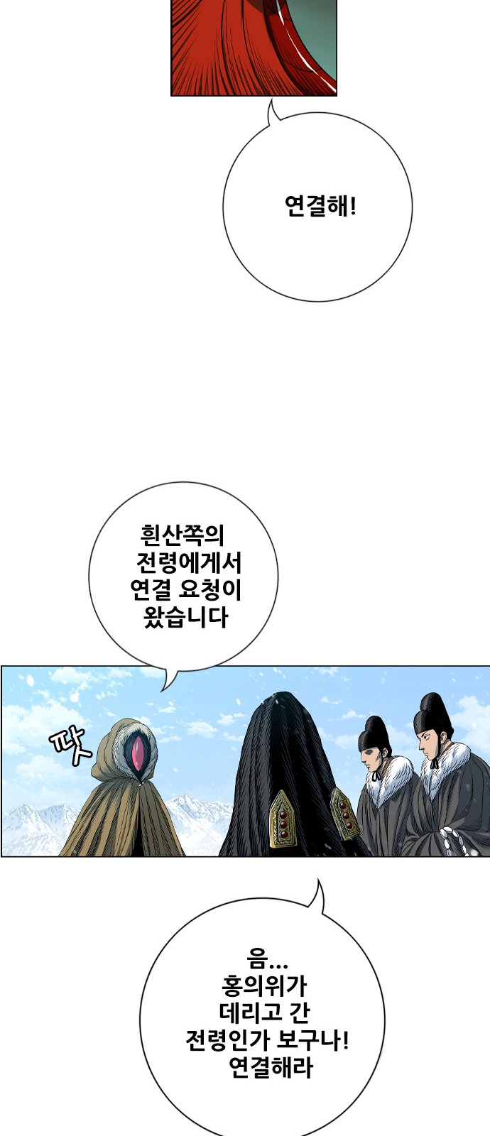 66 페이지