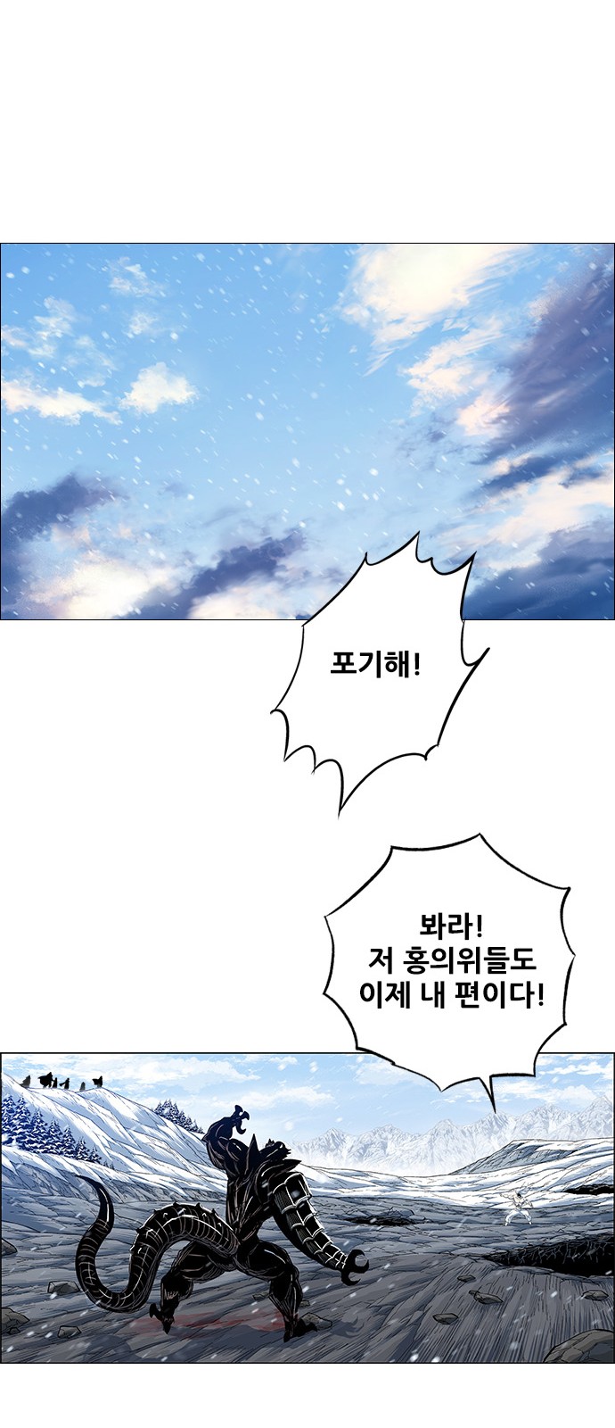 69 페이지