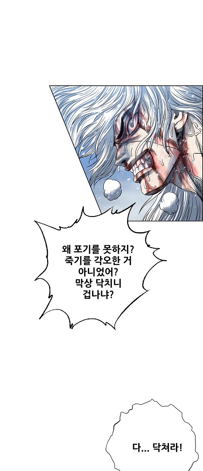 70 페이지