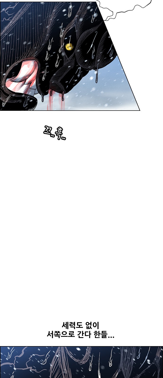 71 페이지