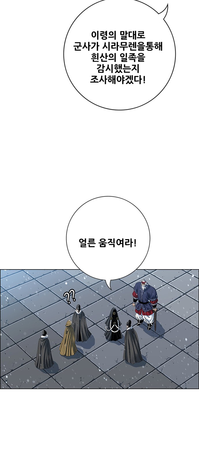 75 페이지
