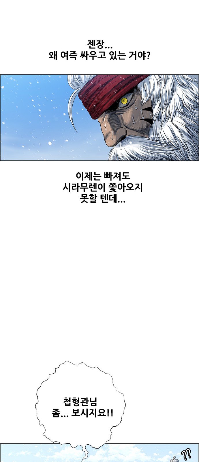 76 페이지