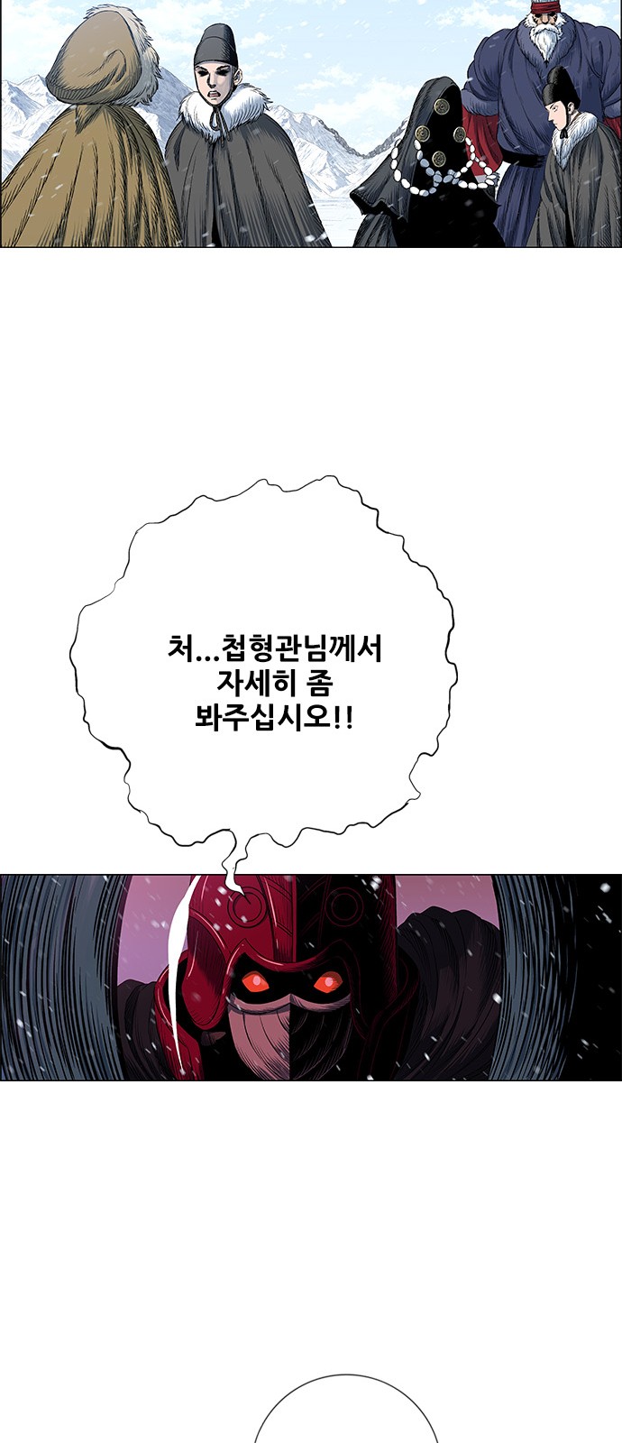 77 페이지