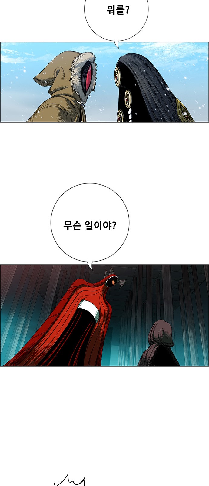 78 페이지