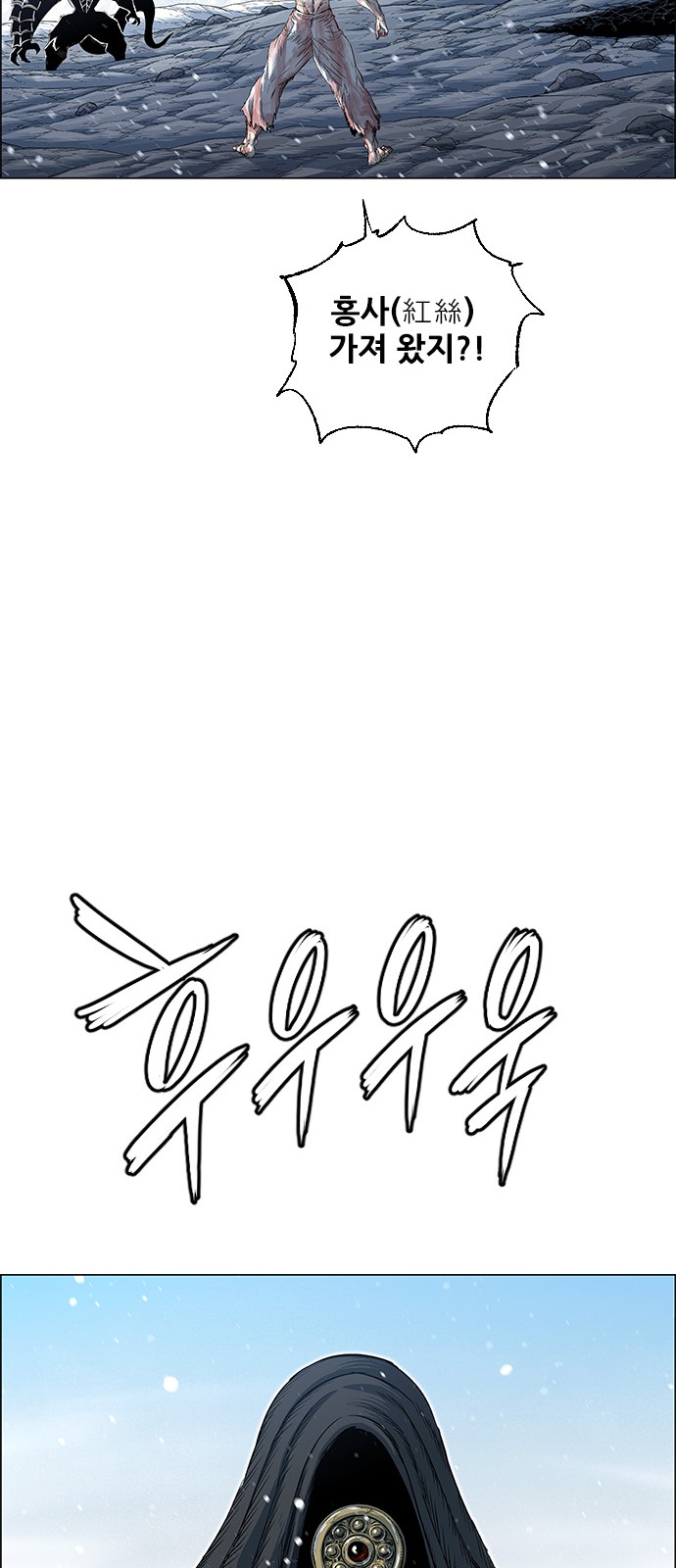 82 페이지