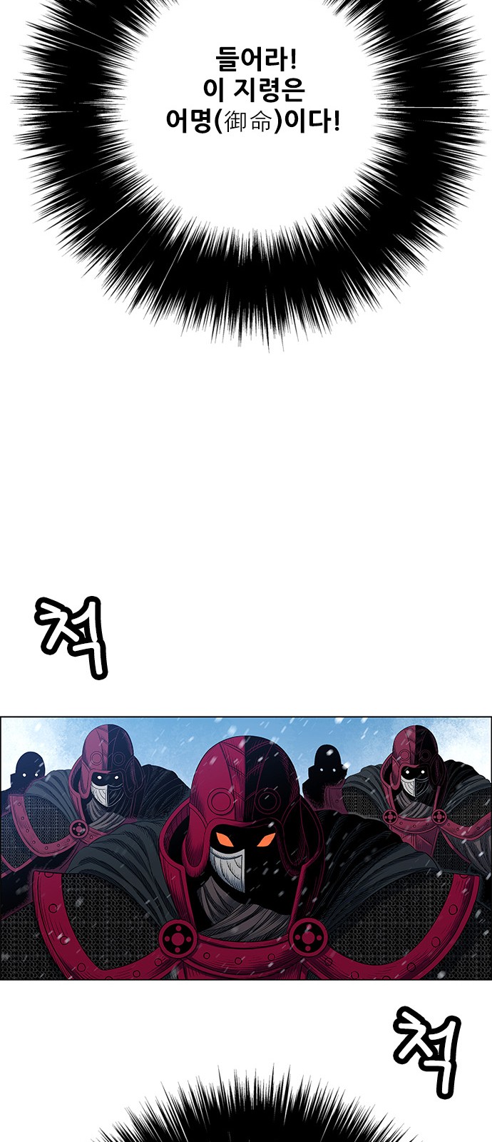88 페이지