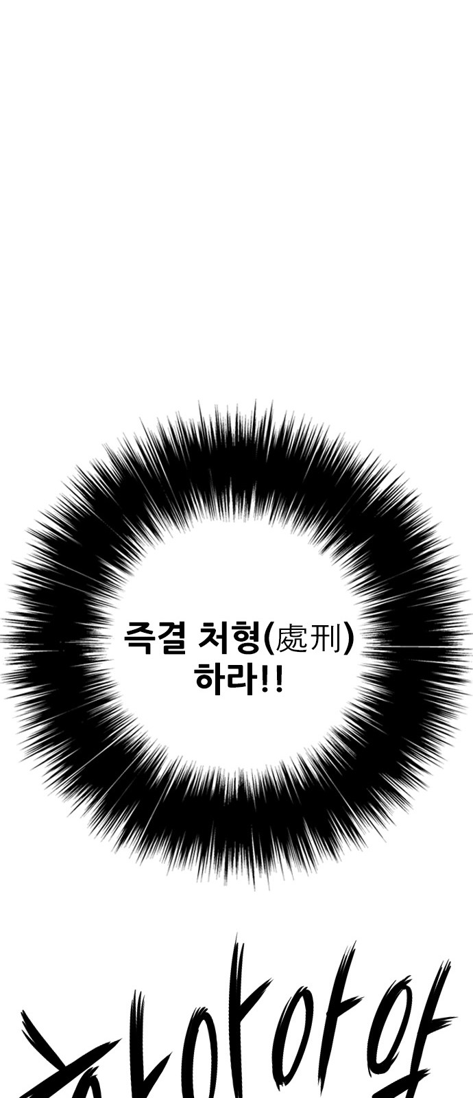 93 페이지