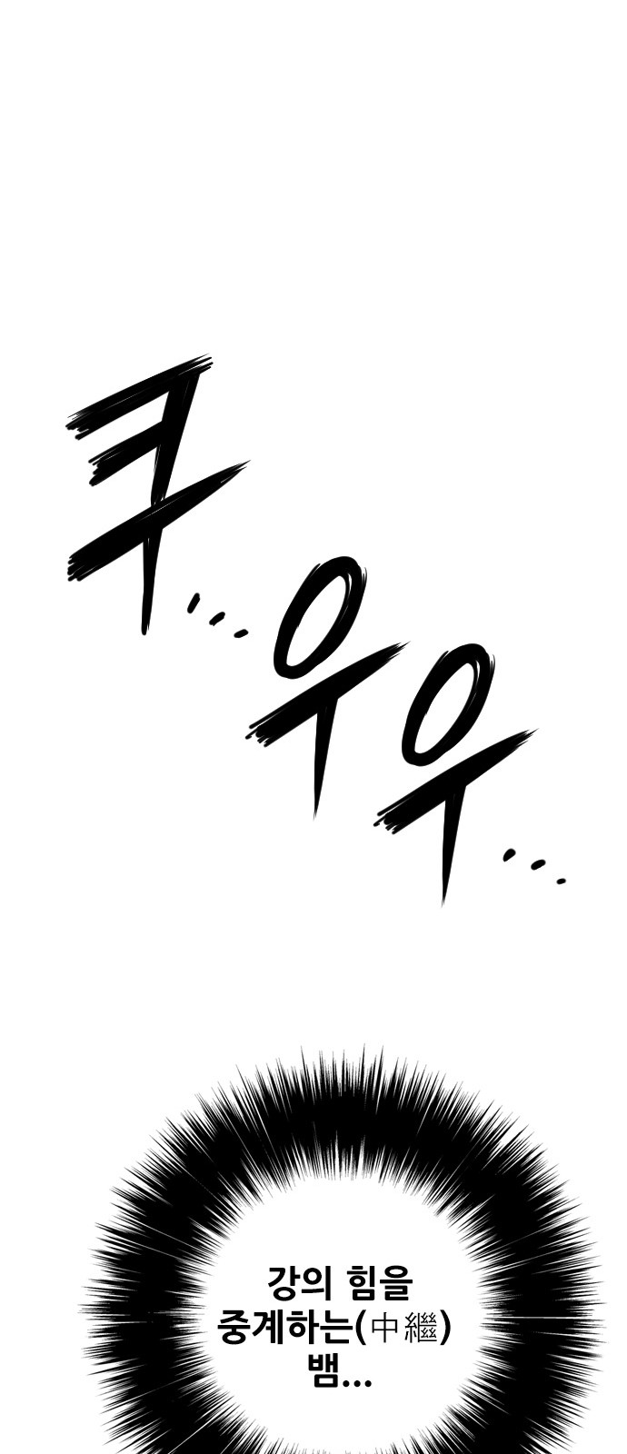 101 페이지