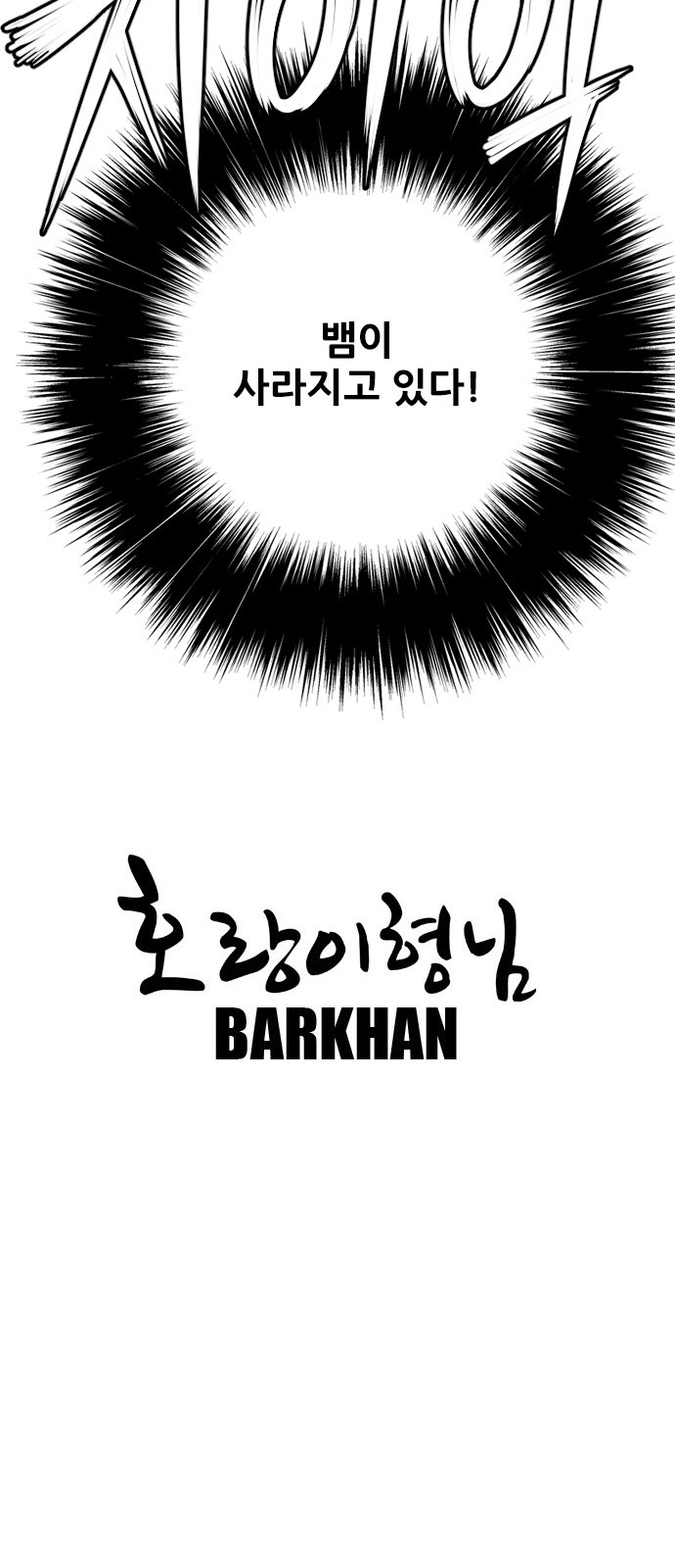 103 페이지