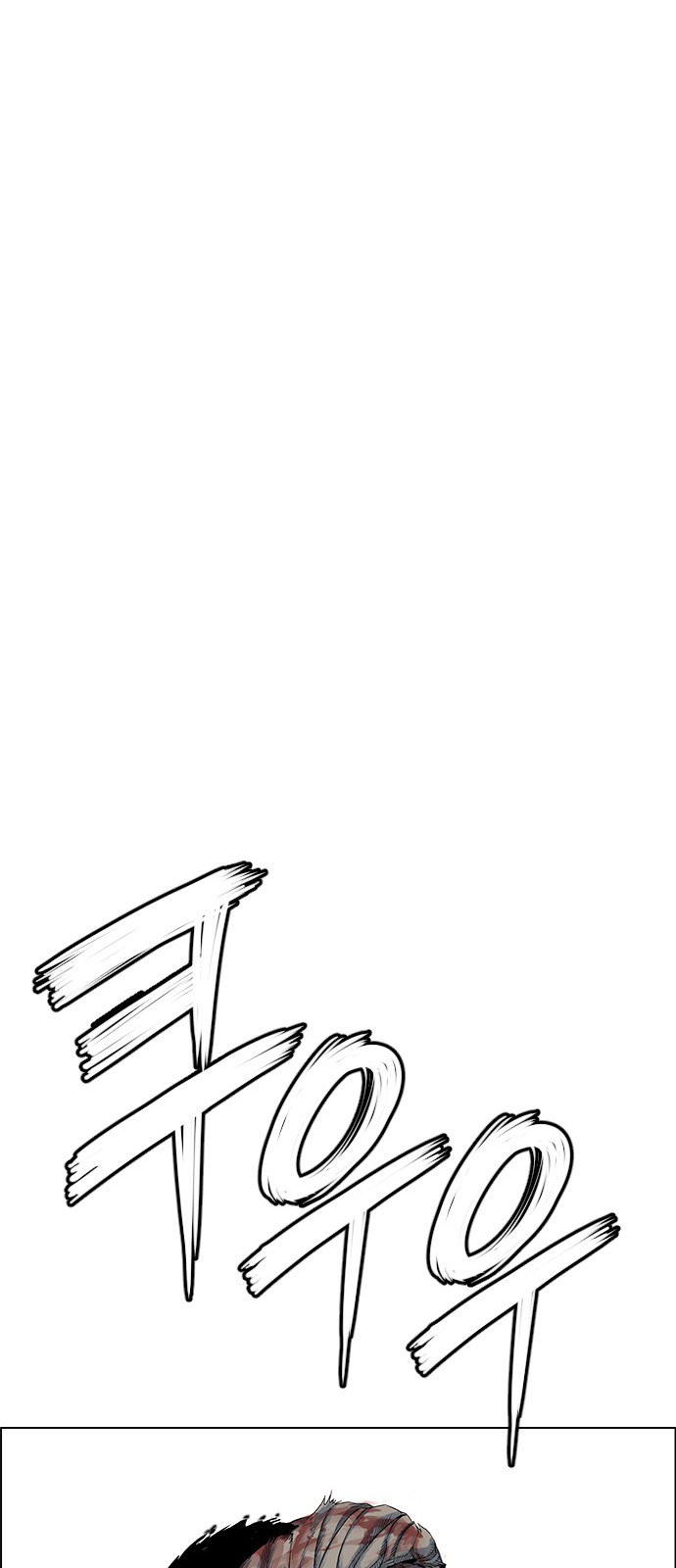 104 페이지