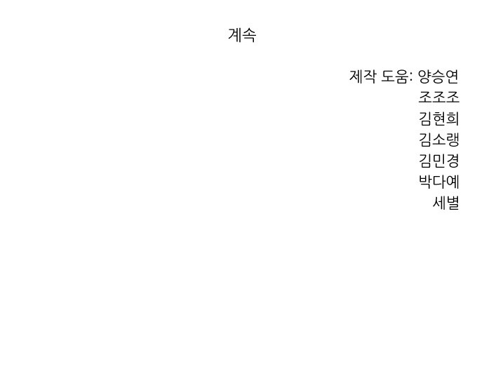 107 페이지