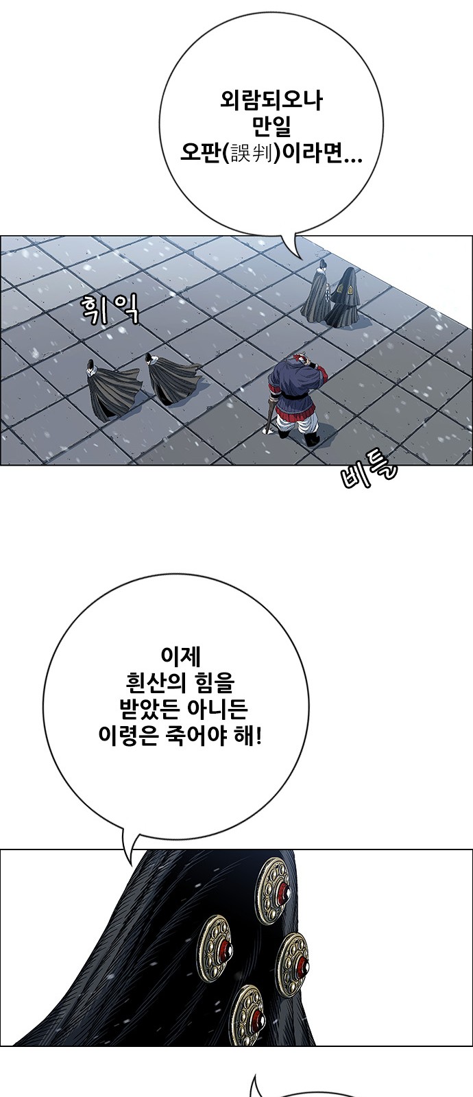 13 페이지