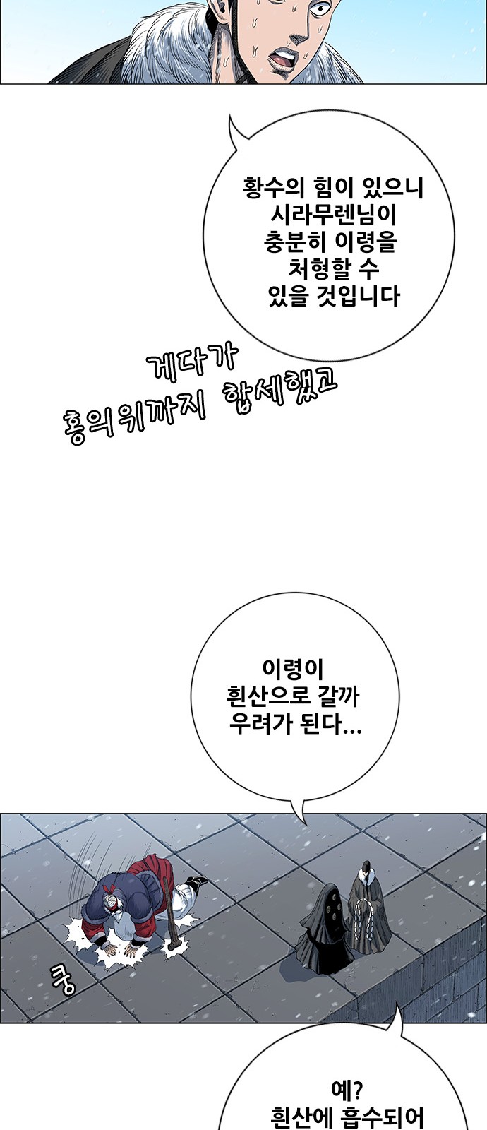 16 페이지