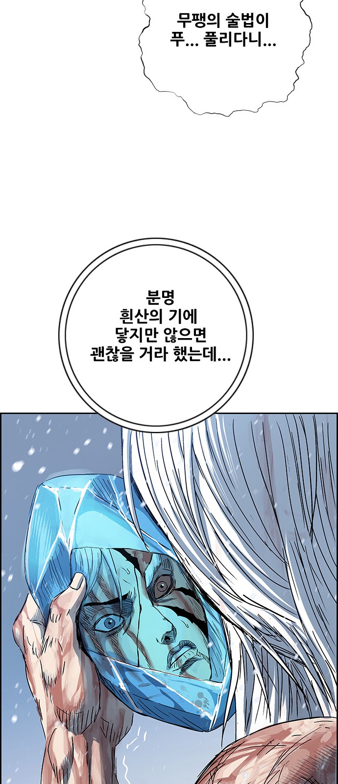 53 페이지