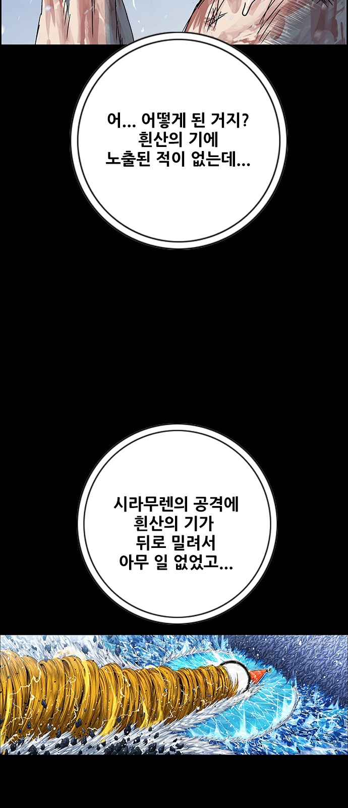 54 페이지