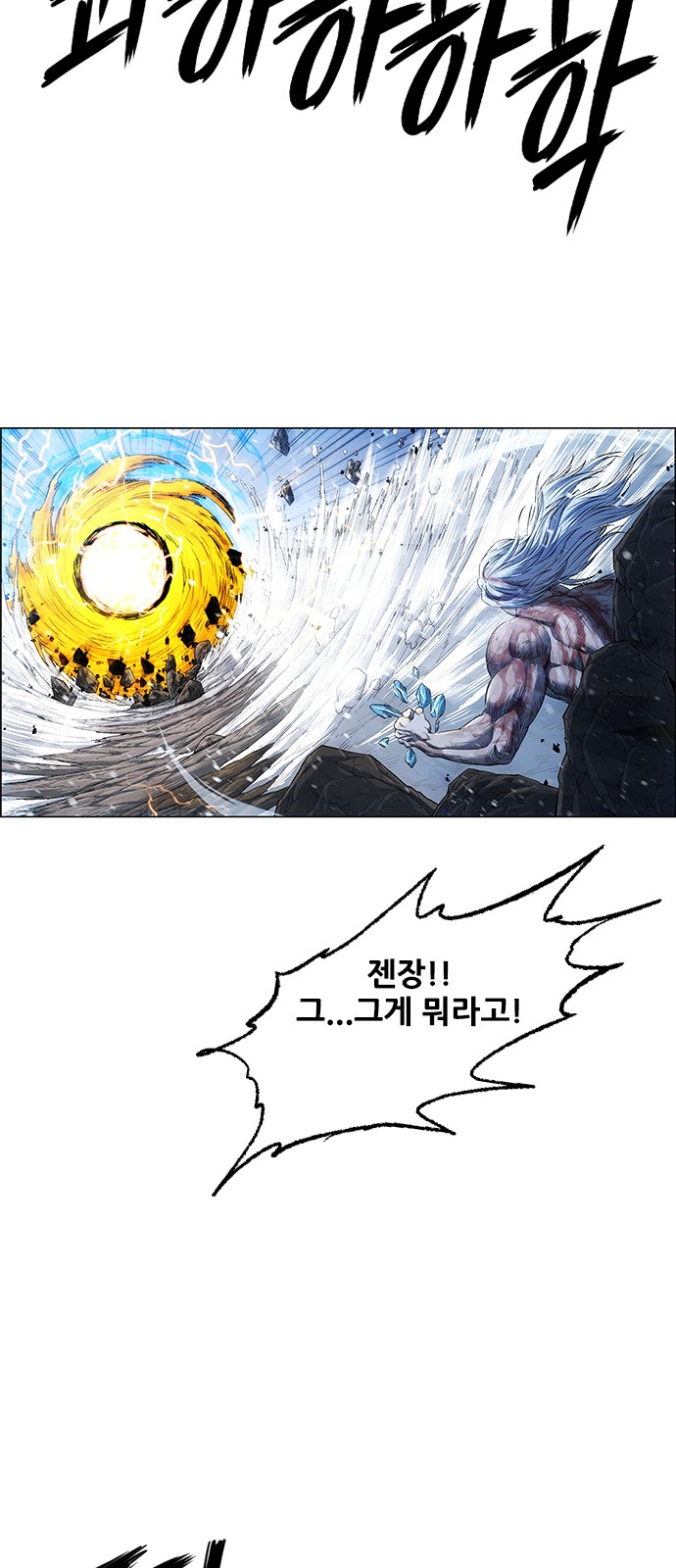 59 페이지