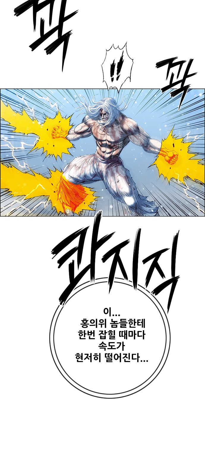 60 페이지