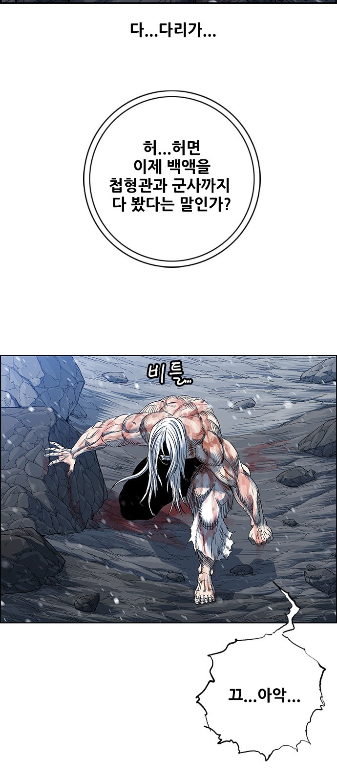 67 페이지