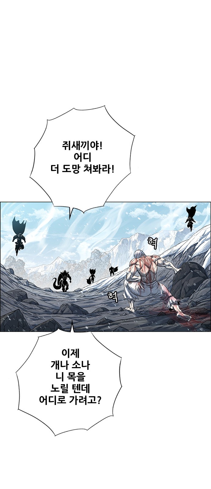 68 페이지