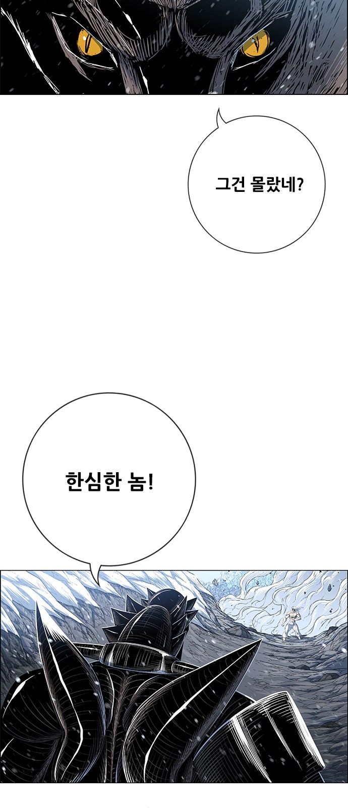 70 페이지