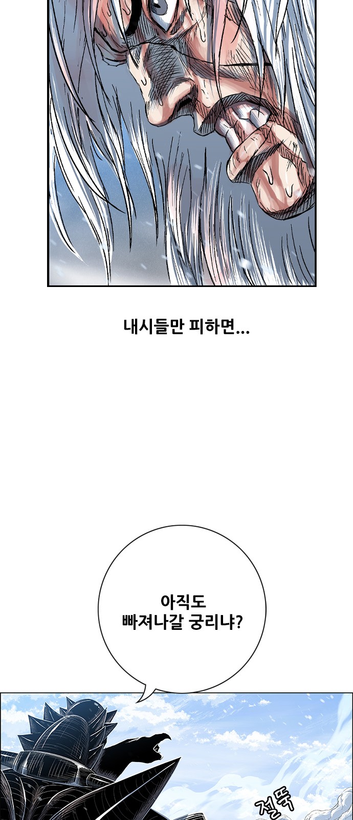 72 페이지