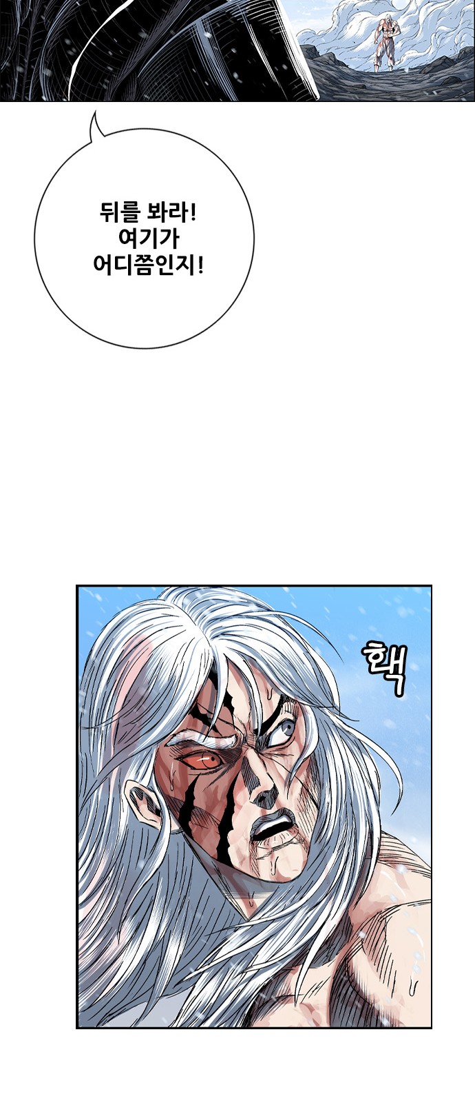 73 페이지