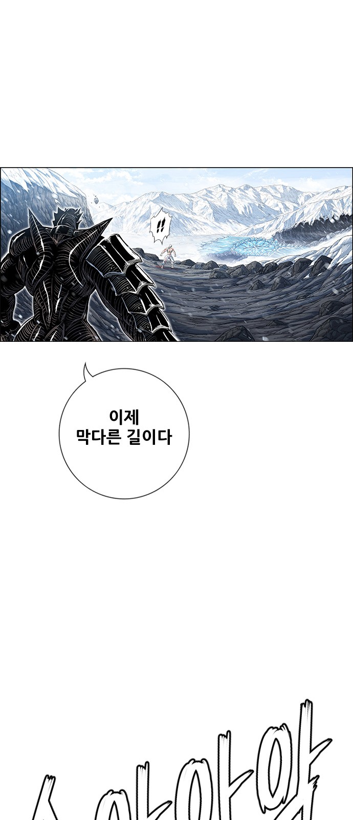 74 페이지