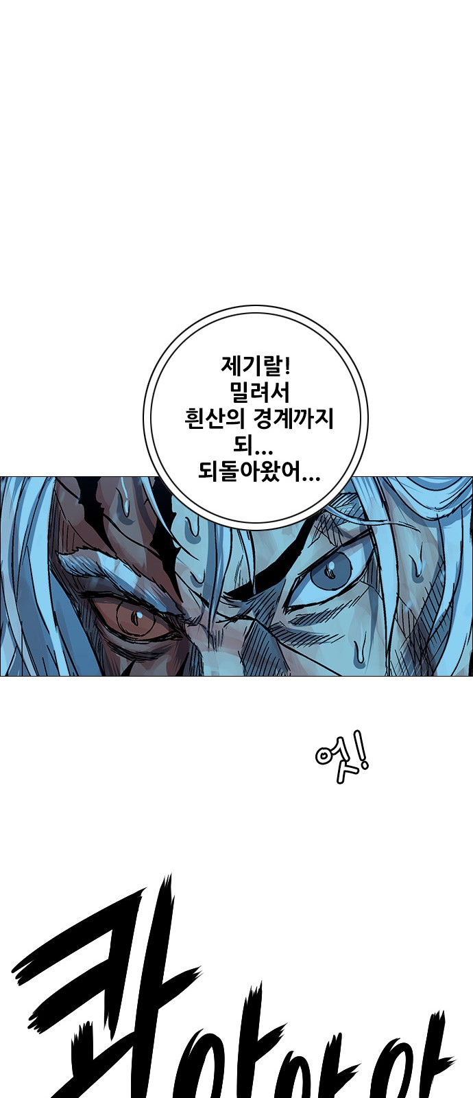 78 페이지