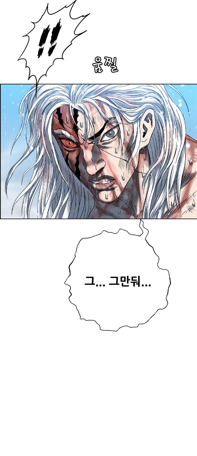 80 페이지
